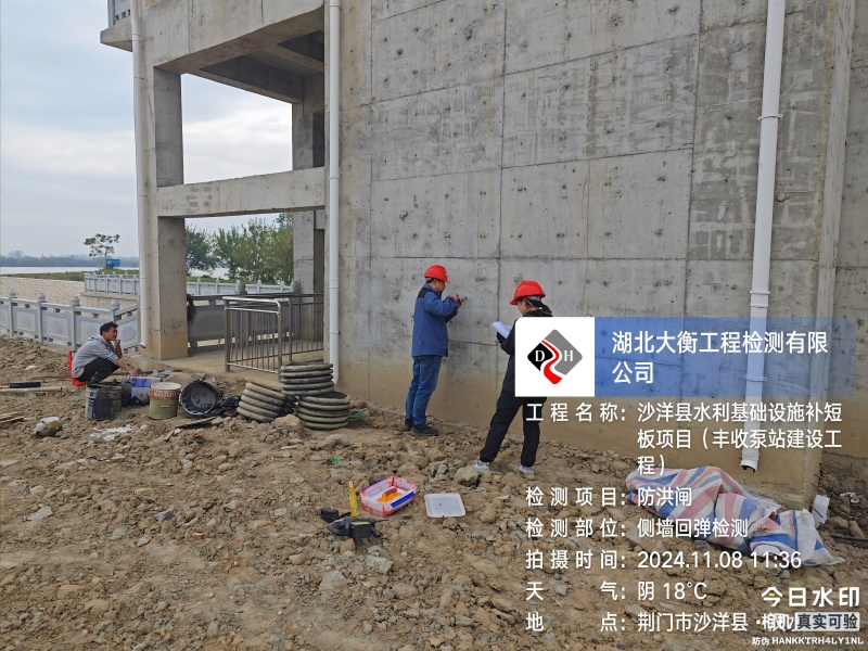 豐收泵站回彈檢測